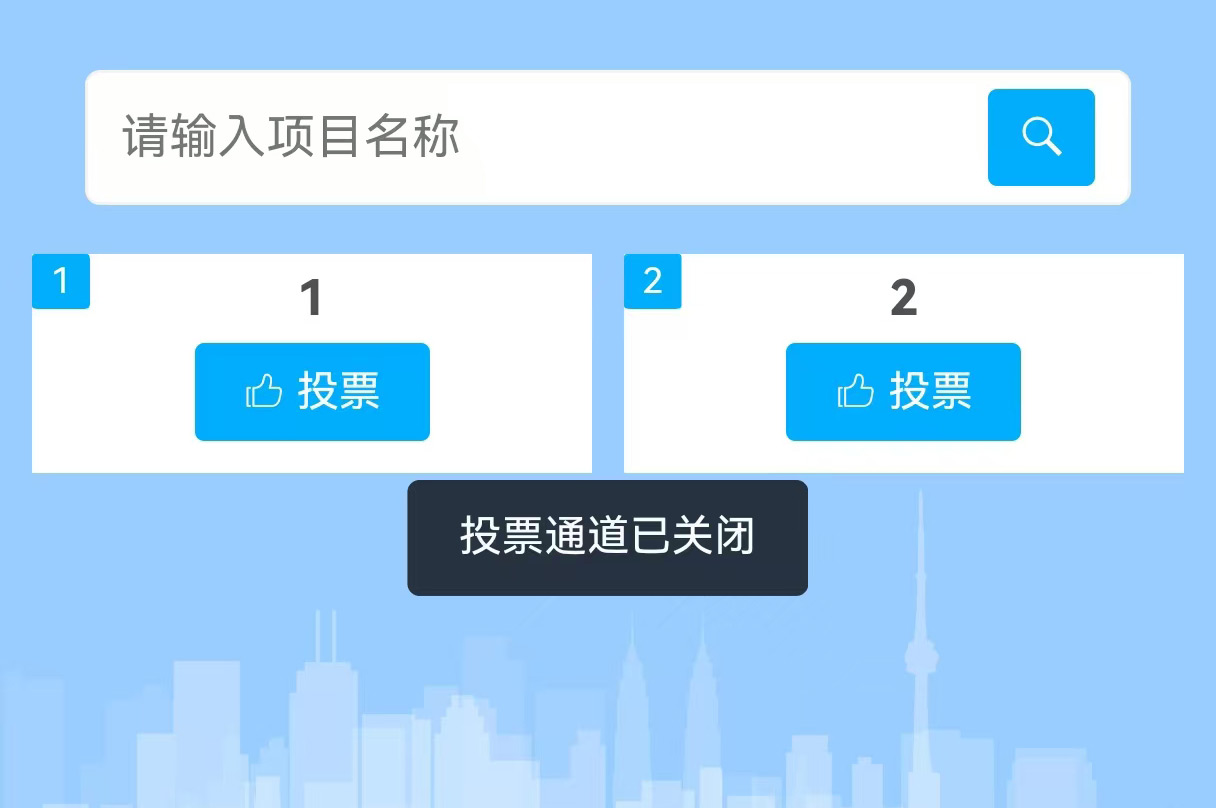 現場實時投票活動進行中無法投票怎么排查原因？